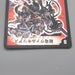 Duel Masters Uberdragon Valkyrias DMC-49 9/30 Super 2009 EX Japanese t034 | Merry Japanese TCG Shop
