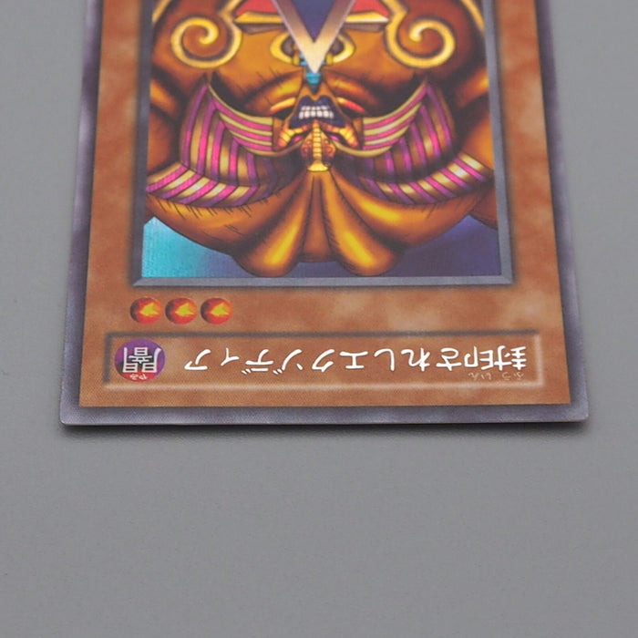 Yu-Gi-Oh Exodia the Forbidden One PG-65 Secret 2000 Near MINT-EX Japanese n655 | Merry Japanese TCG Shop