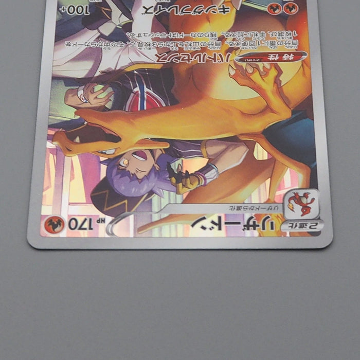 Pokemon Card Charizard Leon 187/184 CHR s8b 2021 MINT-NM Japanese q105 | Merry Japanese TCG Shop
