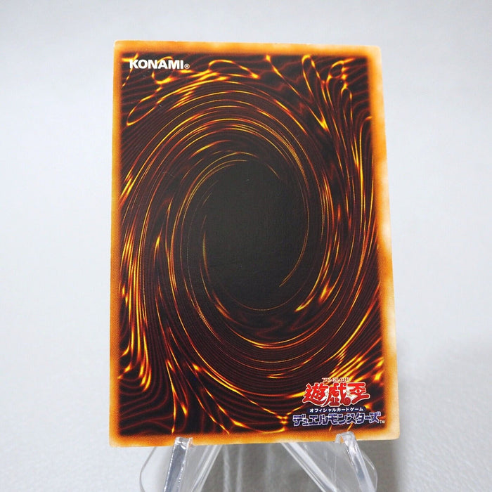 Yu-Gi-Oh yugioh Mountain Super Rare Initial Starter BOX EX-VG Japanese j598 | Merry Japanese TCG Shop