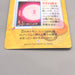 Pokemon Card Mew BANDAI Carddass Anime Collection 16 1998 EX Japanese u353 | Merry Japanese TCG Shop