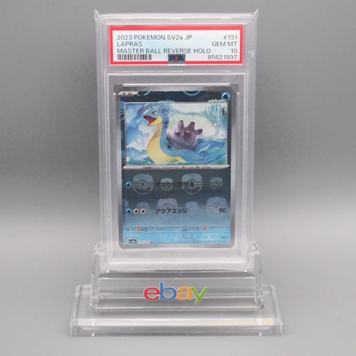 Pokemon Card PSA10 Lapras SV2a 131/165 Master Ball Holo 2023 PSA Japanese PS597 | Merry Japanese TCG Shop
