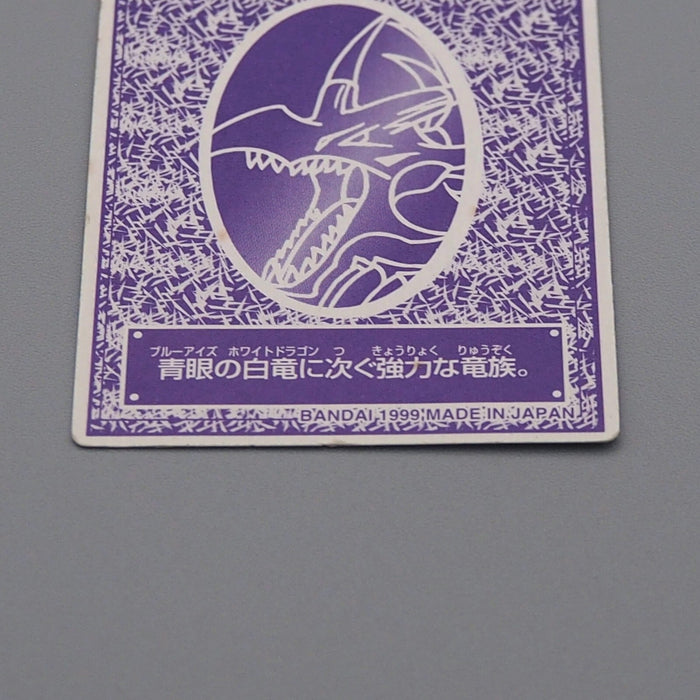 YuGiOh BANDAI Toei Animation Mini Card Red-Eyes Black Dragon 1999 Japanese n756 | Merry Japanese TCG Shop