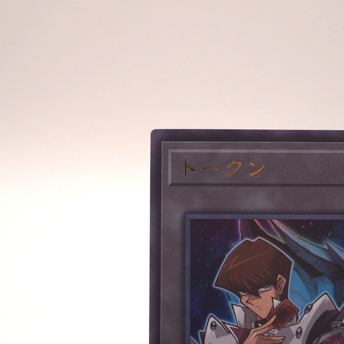 Yu-Gi-Oh Kaiba Seto Obelisk the Tormentor Token Ultra TK02-JP002 Japanese h868 | Merry Japanese TCG Shop