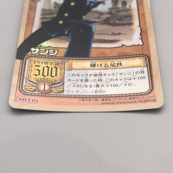 One Piece Card Sanji SB-C04 Carddass EX Holo Rare 2002 NM-EX Japanese u498 | Merry Japanese TCG Shop