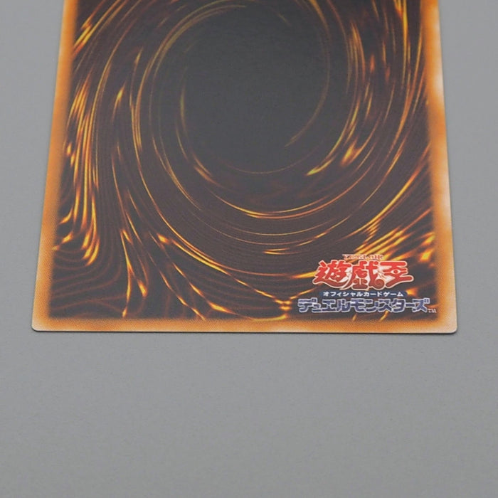 Yu-Gi-Oh Great Shogun Shien STON-JP013 Ultimate Rare 2006 NM Japanese q136 | Merry Japanese TCG Shop