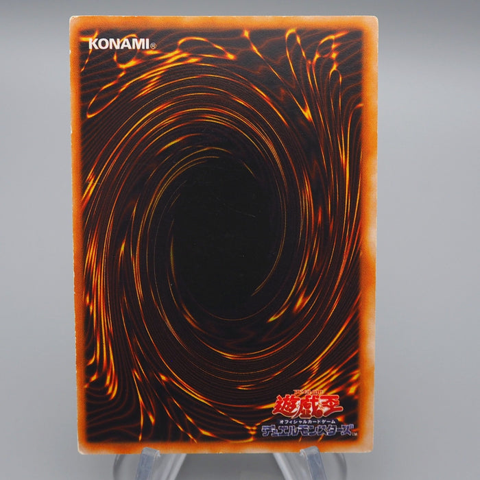 Yu-Gi-Oh Winged Dragon Guardian of Fortress Super Initial EX Japanese q422 | Merry Japanese TCG Shop