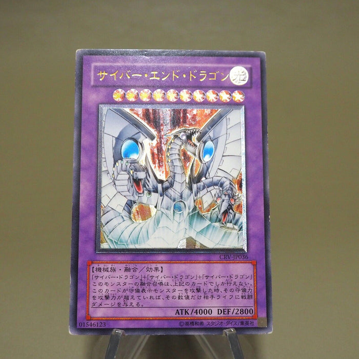 Yu-Gi-Oh yugioh Cyber End Dragon CRV-JP036 Ultimate Rare VG Japanese k700 | Merry Japanese TCG Shop