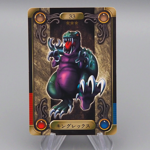 Yu-Gi-Oh BANDAI Sealdass Sticker King Rex No.33 1999 Near MINT Japanese q332 | Merry Japanese TCG Shop