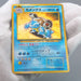 Pokemon Card Blastoise Lv.52 No.009 Old Back Holo Rare 1996 NM Japanese q653 | Merry Japanese TCG Shop