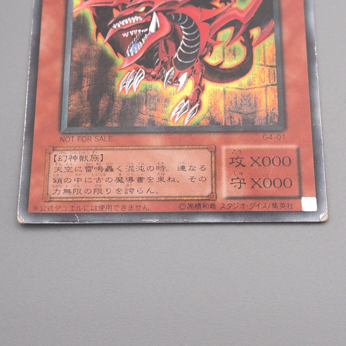 Yu-Gi-Oh Egyptian God Slifer The Sky Dragon G4-01 Secret Parallel Japanese s767 | Merry Japanese TCG Shop