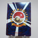 Pokemon Card Mewtwo No.150 Old Back Nintendo EX Japanese j896 | Merry Japanese TCG Shop