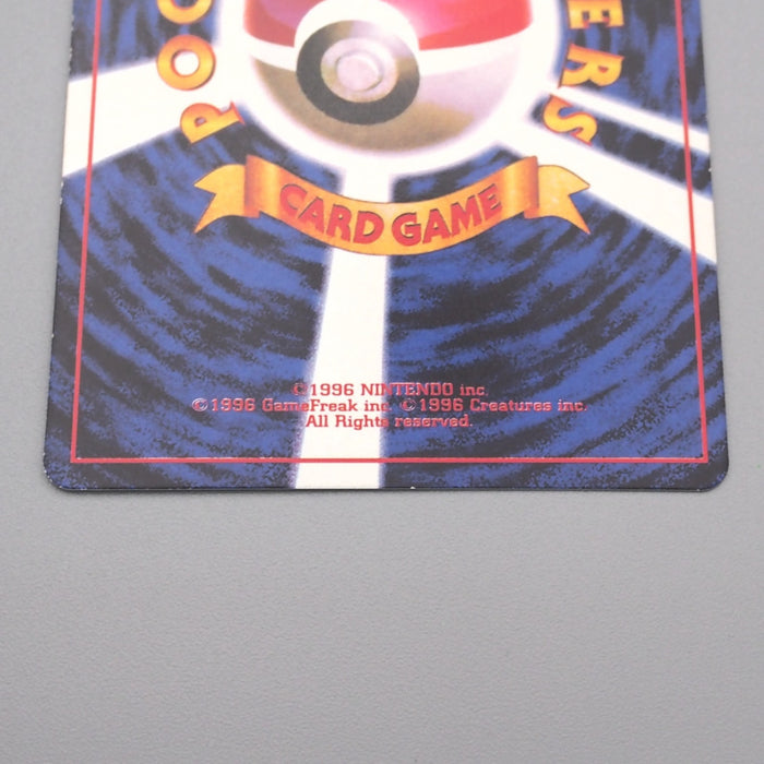 Pokemon Card Jigglypuff Lv.12 No.039 Old Back Common EX Japanese s620 | Merry Japanese TCG Shop