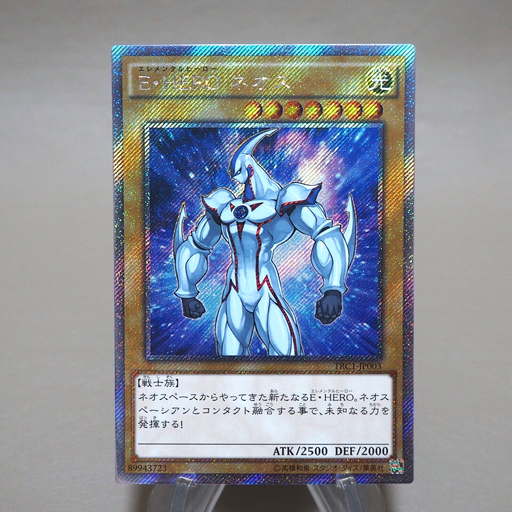 Yu-Gi-Oh Elemental HERO Neos TRC1-JP003 Extra Secret Rare MINT Japanese j988 | Merry Japanese TCG Shop