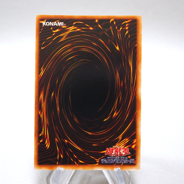 Yu-Gi-Oh Red-Eyes Black Metal Dragon Initial Secret GB Promo EX Japanese i535 | Merry Japanese TCG Shop