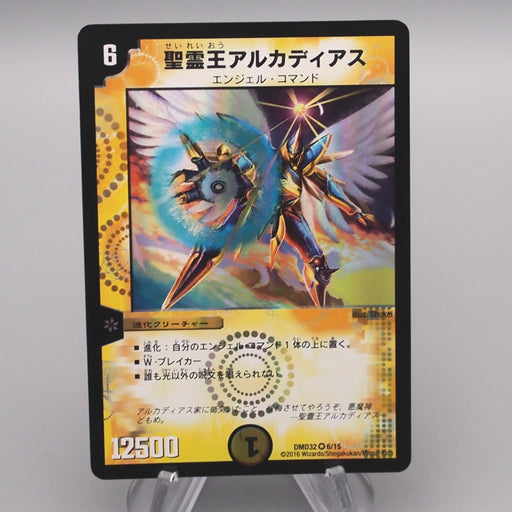 Duel Masters Alcadeias Lord of Spirits DMD-32 6/15 NM-EX 2016 Japanese s529 | Merry Japanese TCG Shop