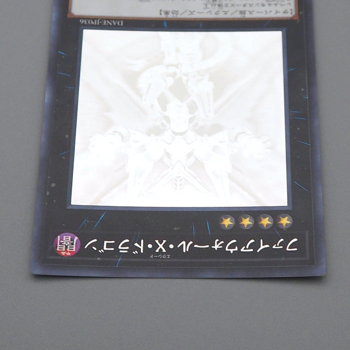 Yu-Gi-Oh Firewall eXceed Dragon DANE-JP036 Holo Rare Ghost NM Japanese r277 | Merry Japanese TCG Shop