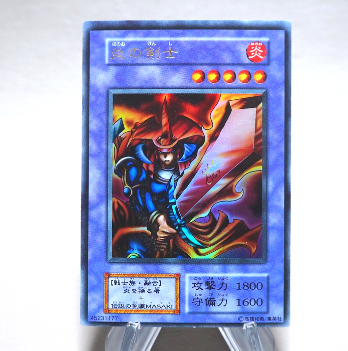 Yu-Gi-Oh Flame Swordsman Starter BOX Initial Ultra Rare 1999 NM-EX Japanese n283 | Merry Japanese TCG Shop