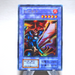 Yu-Gi-Oh Flame Swordsman Starter BOX Initial Ultra Rare 1999 NM-EX Japanese n283 | Merry Japanese TCG Shop