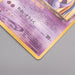 Pokemon Card GR's Mewtwo LV.35 No.150 Holo Old Back 1997 M-NM Japanese s542 | Merry Japanese TCG Shop