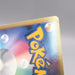 Image #11