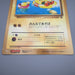 Pokemon Card Pikachu Summer Vacation Corocoro JUMBO Promo VG Japanese JB101 | Merry Japanese TCG Shop