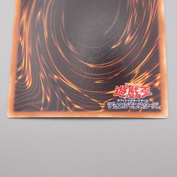 Yu-Gi-Oh Power Tool Dragon RGBT-JP042 Ghost Rare 2009 Near MINT Japanese s214 | Merry Japanese TCG Shop