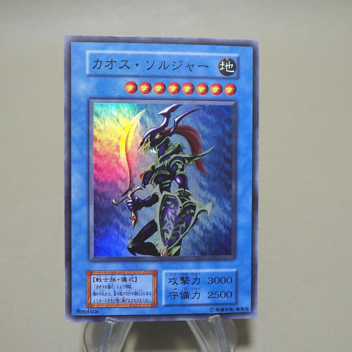 Yu-Gi-Oh Black Luster Soldier Super Rare Initial Dark Ceremony NM Japanese k214