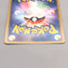 Pokemon Card Dark Ampharos R 039/084 Holo 1st Edition 2004 NM-EX Japanese u456 | Merry Japanese TCG Shop