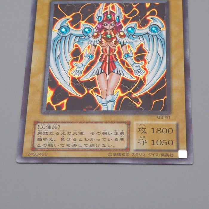 Yu-Gi-Oh Dunames Dark Witch Secret Rare G3-01 2000 NM-EX Japanese q446 | Merry Japanese TCG Shop