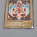 Yu-Gi-Oh Dunames Dark Witch Secret Rare G3-01 2000 NM-EX Japanese q446 | Merry Japanese TCG Shop