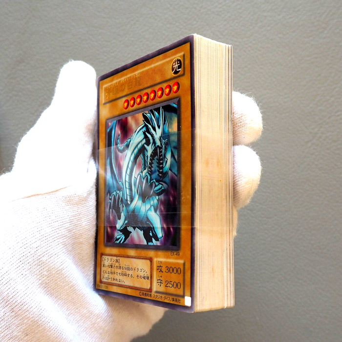 Yu-Gi-Oh Duel Monsters EX-R Starter Deck Box Blue-Eyes Dark Magician Japanese | Merry Japanese TCG Shop