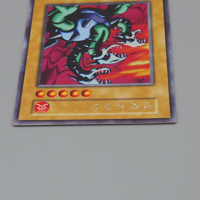Yu-Gi-Oh Yamadron Ultra Secret Initial Limited Edition 1999 M-NM Japanese n857 | Merry Japanese TCG Shop