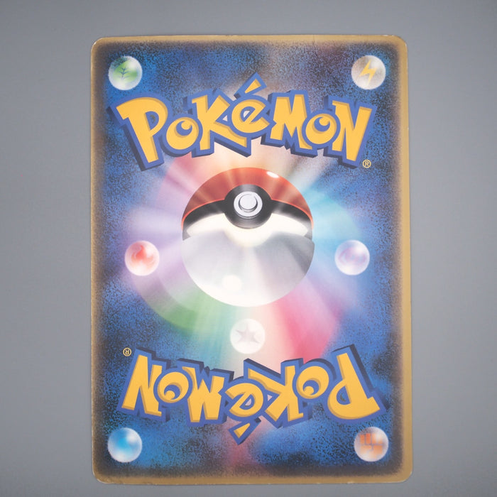 Pokemon Card Latias & Latios Jumbo Card Moive Promo 2002 VG Japanese JB88 | Merry Japanese TCG Shop