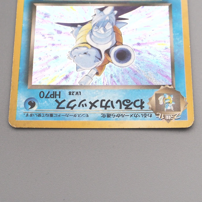 Pokemon Card Dark Blastoise Lv.28 No.009 Old Back Holo 1996 VG Japanese s719 | Merry Japanese TCG Shop