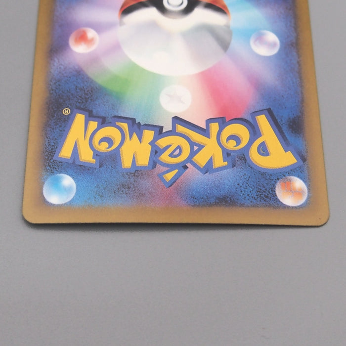 Pokemon Card Gouging Fire SV5K 093/071 SAR Special Art 2024 NM-EX Japanese t313 | Merry Japanese TCG Shop