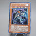 Yu-Gi-Oh Chaos Emperor Dragon Envoy of End BPT-J02 Ultimate NM Japanese n380 | Merry Japanese TCG Shop