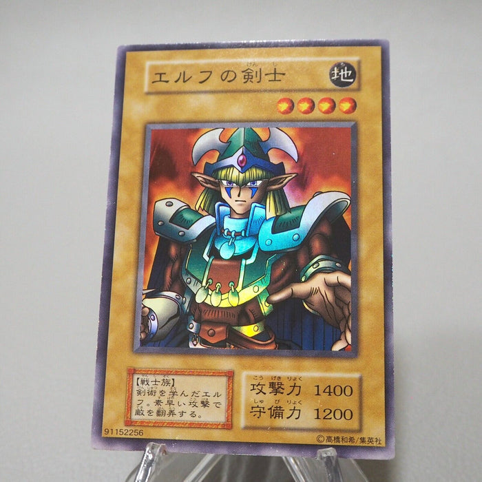 Yu-Gi-Oh yugioh Celtic Guardian Super Rare Initial Starter BOX EX Japanese j181 | Merry Japanese TCG Shop