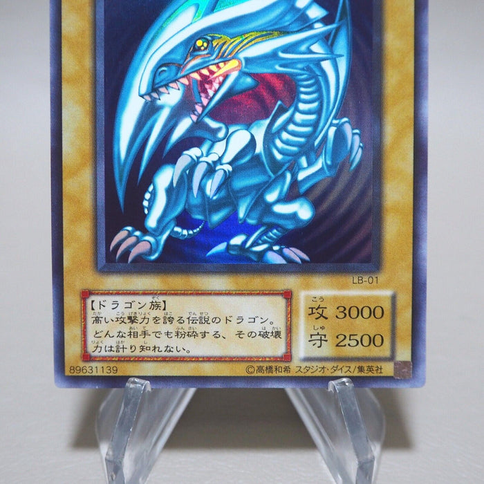 Yu-Gi-Oh Blue Eyes White Dragon LB-01 Ultra Rare Initial NM-EX Japanese k253