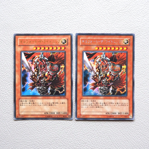 Yu-Gi-Oh Gilford the Lightning SJ2-008 EE04-JP242 Ultra Secret EX Japanese j456 | Merry Japanese TCG Shop