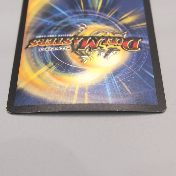 Duel Masters Galklife Dragon DM-03 S4/S5 Super Rare 2002 EX Japanese u429 | Merry Japanese TCG Shop