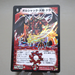 Duel Masters Bolshack Yamato Dragon DM-26 S2/S5/Y6 2007 NM Japanese k349 | Merry Japanese TCG Shop