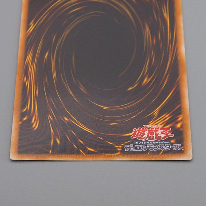 Yu-Gi-Oh Elemental HERO Thunder Giant TLM-JP036 Ultimate 2005 M-NM Japanese q785 | Merry Japanese TCG Shop