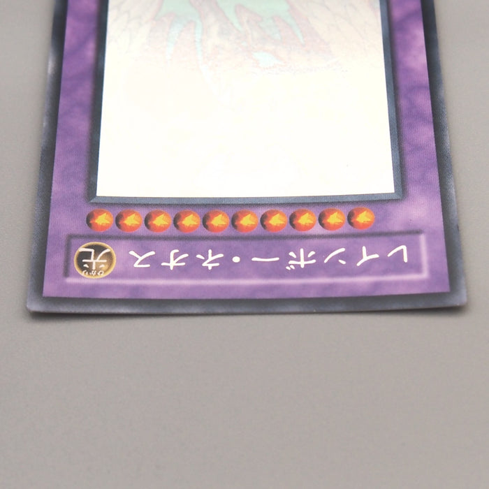 Yu-Gi-Oh Rainbow Neos PTDN-JP044 Ghost Rare 2007 Near MINT Japanese u085 | Merry Japanese TCG Shop