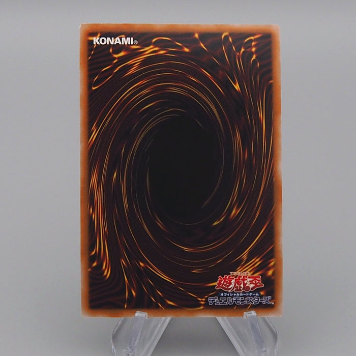 Yu-Gi-Oh Ancient Gear Dark Golem LEDE-JP006 25th Secret MINT Japanese r259 | Merry Japanese TCG Shop