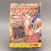 Yu-Gi-Oh Amazoness Chain Master WJ-02 Ultra Mai Unopened Sealed Japanese M239 | Merry Japanese TCG Shop