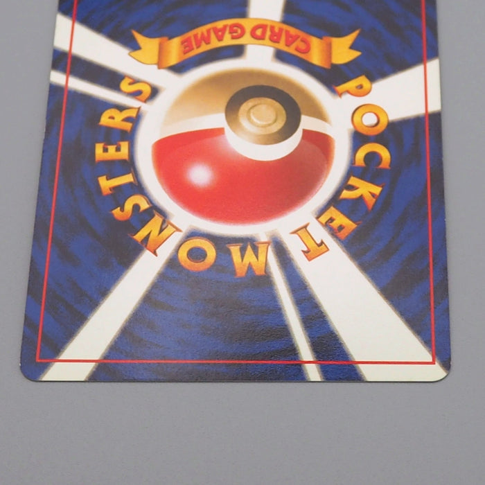 Pokemon Card Moltres Lv.35 No.146 Old Back Nintendo Near MINT Japanese q692 | Merry Japanese TCG Shop