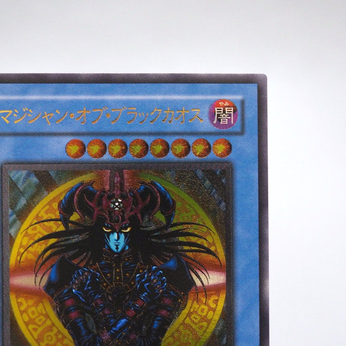 Yu-Gi-Oh Magician Black Chaos 306-057 Ultimate Rare Near MINT Japanese j465 | Merry Japanese TCG Shop