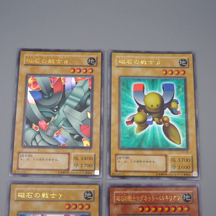 YuGiOh Valkyrion Magna Warrior Alpha Gamma Beta G3-07 08 G4-13 14 Japanese q971 | Merry Japanese TCG Shop