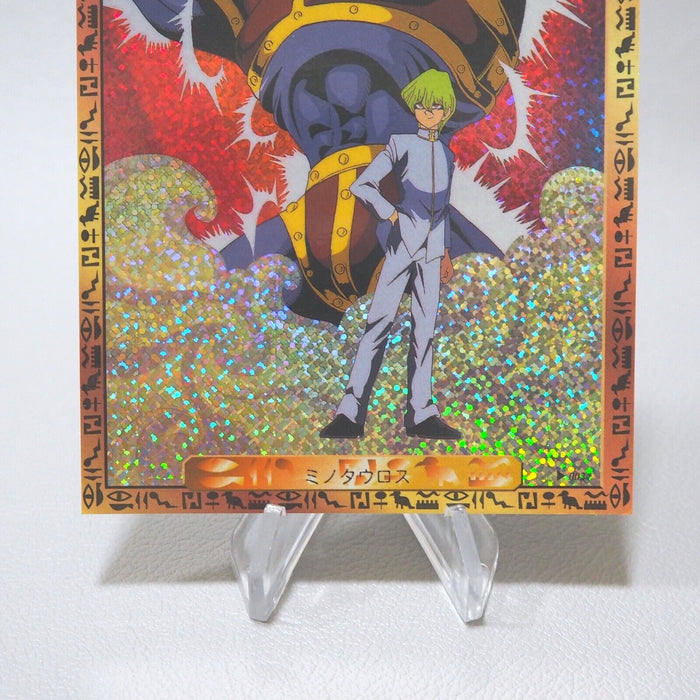 Yu-Gi-Oh BANDAI BANPRESTO Postcard Seto Kaiba Battle Ox 1998 HOLO Japanese M199